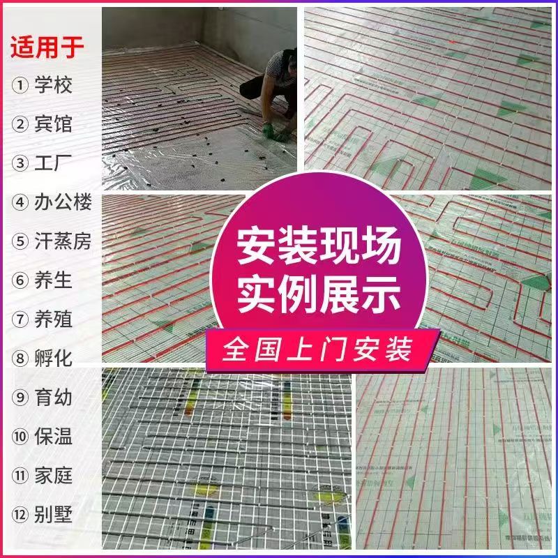 岭东区 石墨烯电地暖公司哪家好？售后保障深度解析